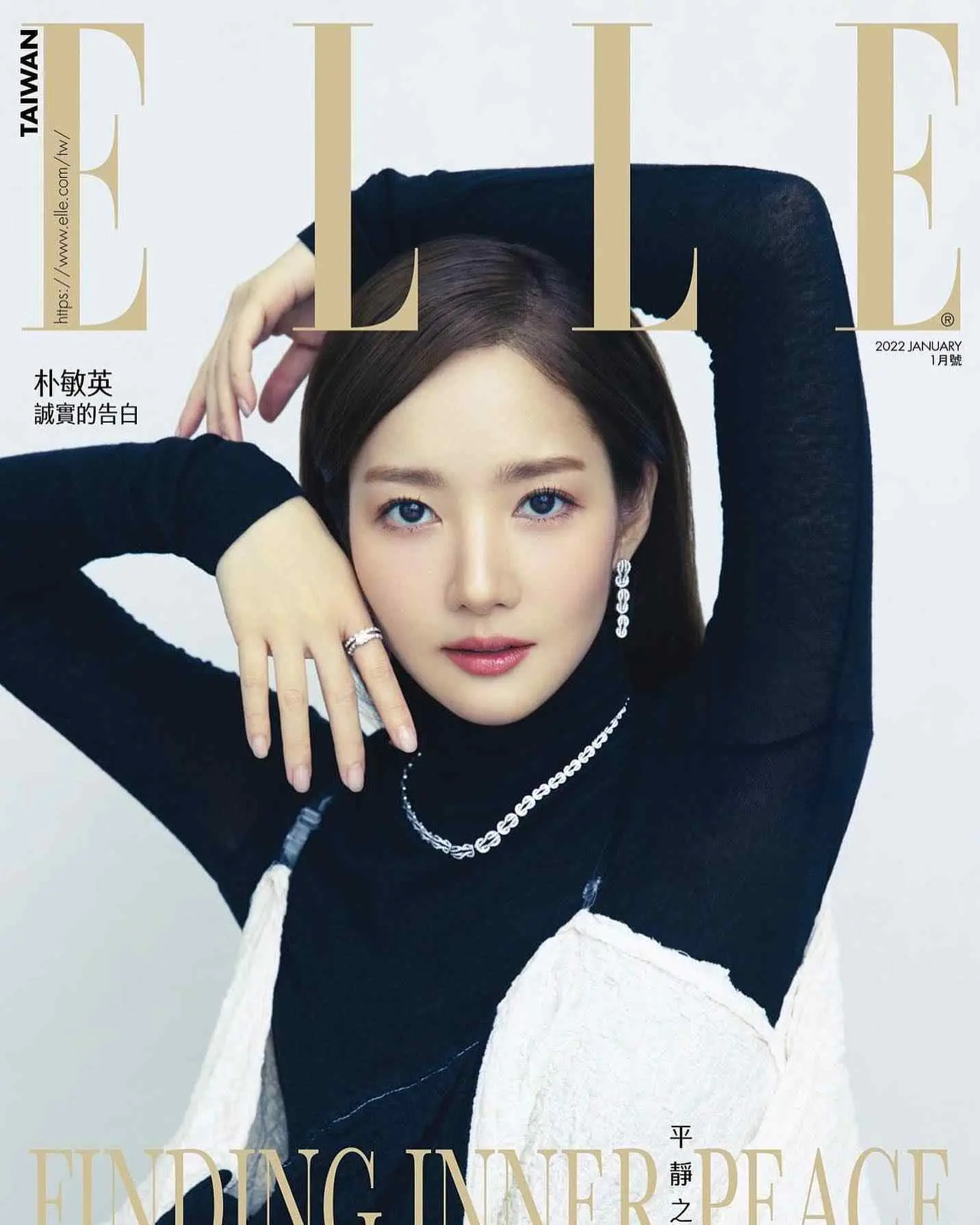 Park Min Young - park-min-young-58.webp